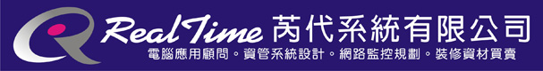 www.realtime.com.tw Logo